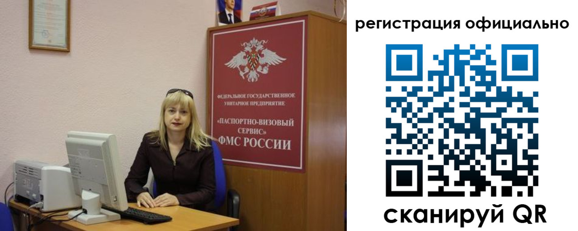 временная регистрация для школы в Апшеронске