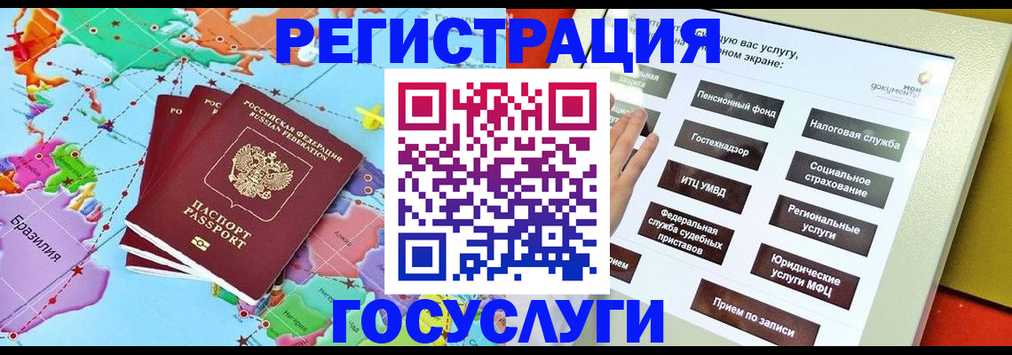 регистрация для школы в Апшеронске